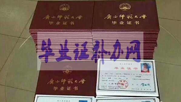 大學畢業證丟失了怎么辦？可以補辦嗎？